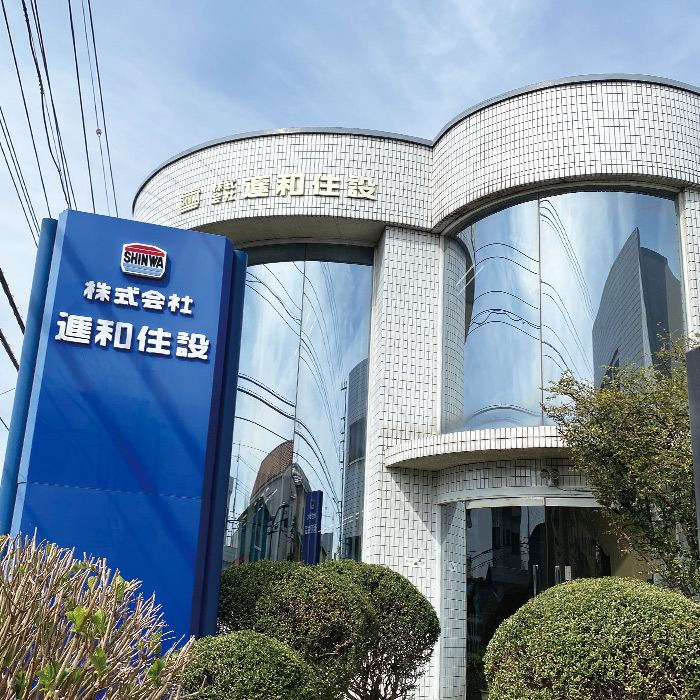 昭島本社