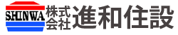 株式会社進和住設